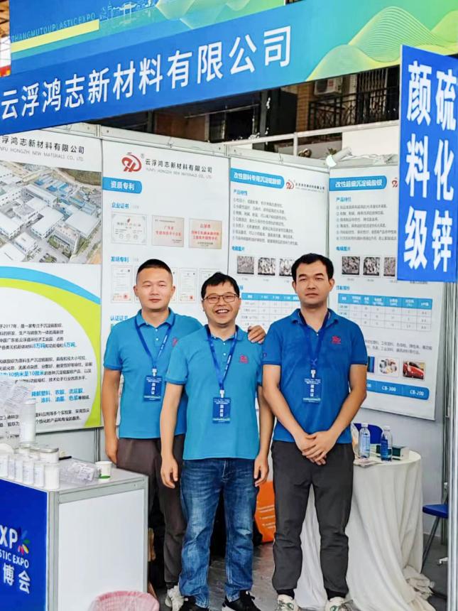 鴻志新材顧問型銷售團隊，為客戶提供產(chǎn)品優(yōu)質(zhì)解決方案